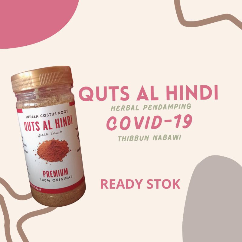 Qust Al Hindi Qusthul Hindi - Indian Costus - Qust Al Hindi Asli Dan Termurah