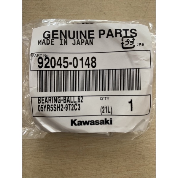 bearing kruk as ninja 6205 HS