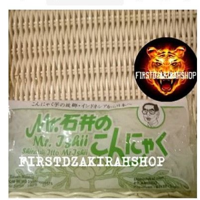 

MR ISHII sairataki ito 200gr