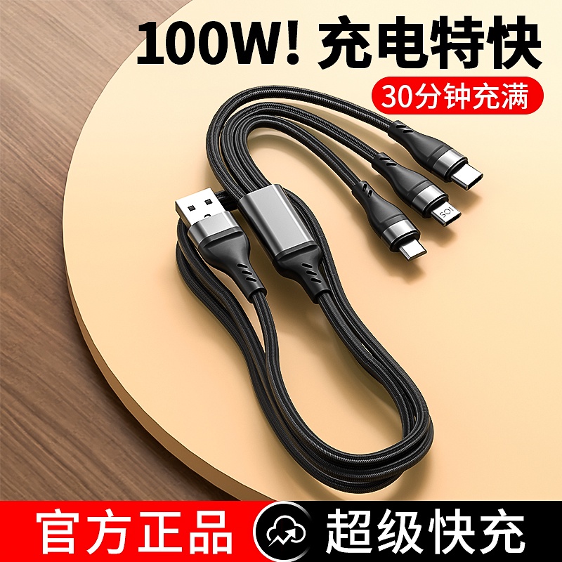 Kabel Charger 3in1 Micro USB + Lightning + USB Type C 6A 1.2M - OPP0142 - Black