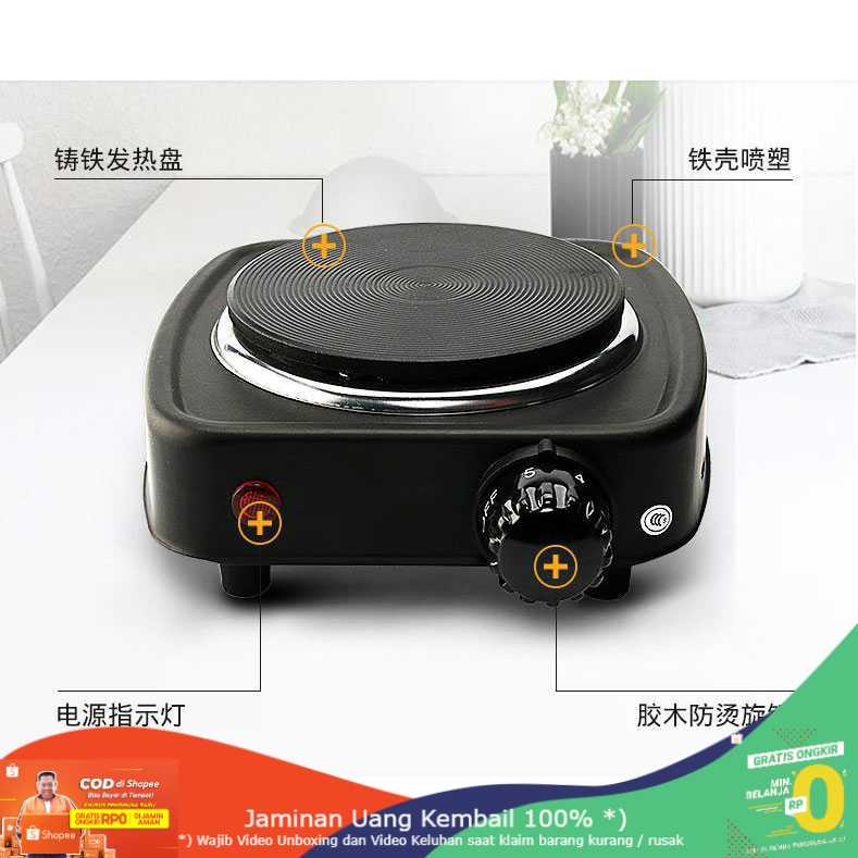 (BISA COD) RVOSTR  Kompor Listrik Mini Hot Plate Cooking 500W - DLD-101B