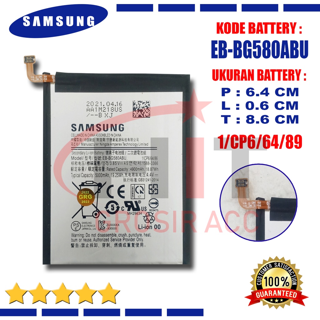 Baterai Battery EB-BG580ABU - SAMSUNG Galaxy M20 M30 SM-M205F