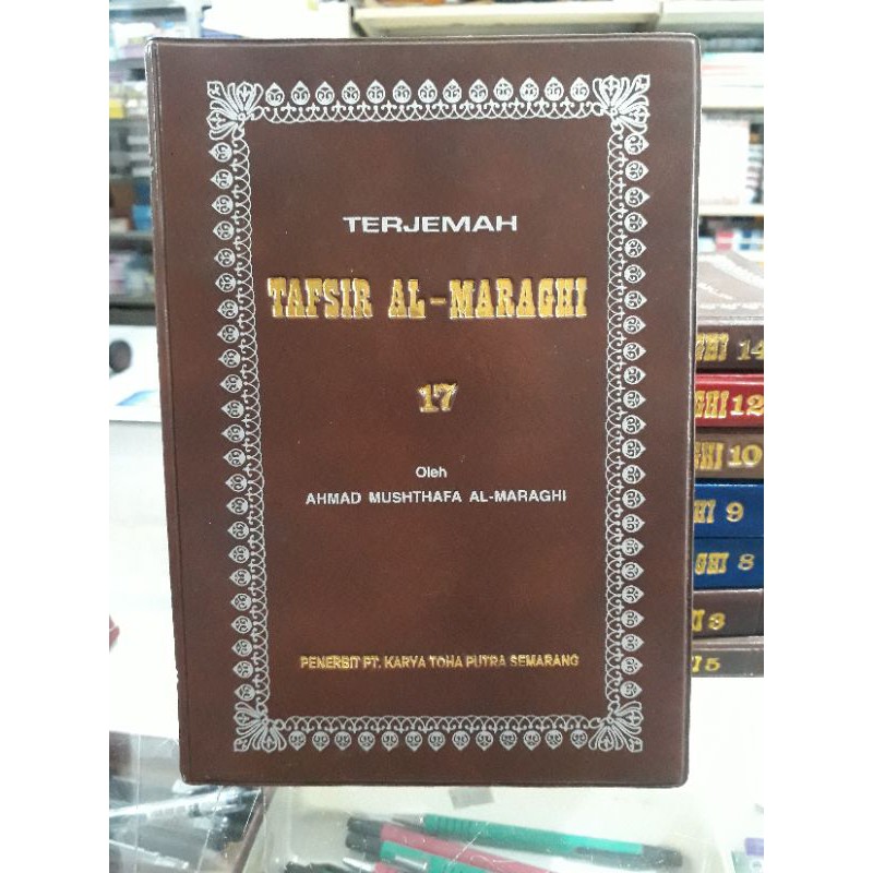 Terjemah Tafsir Al - Maraghi jilid 17