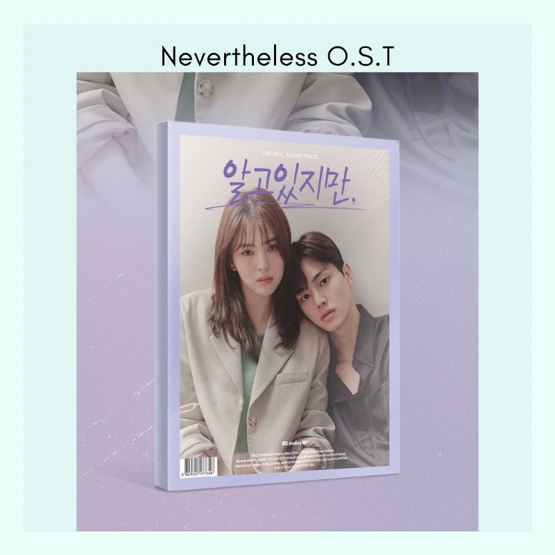 DP OST Drama Album Nevertheless,  You Are My Spring, Blue Birthday