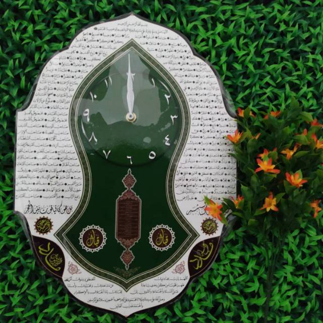 Jam Dinding Terompah Asma Rasulullah Nabi Muhammad SAW  Muslim Clock