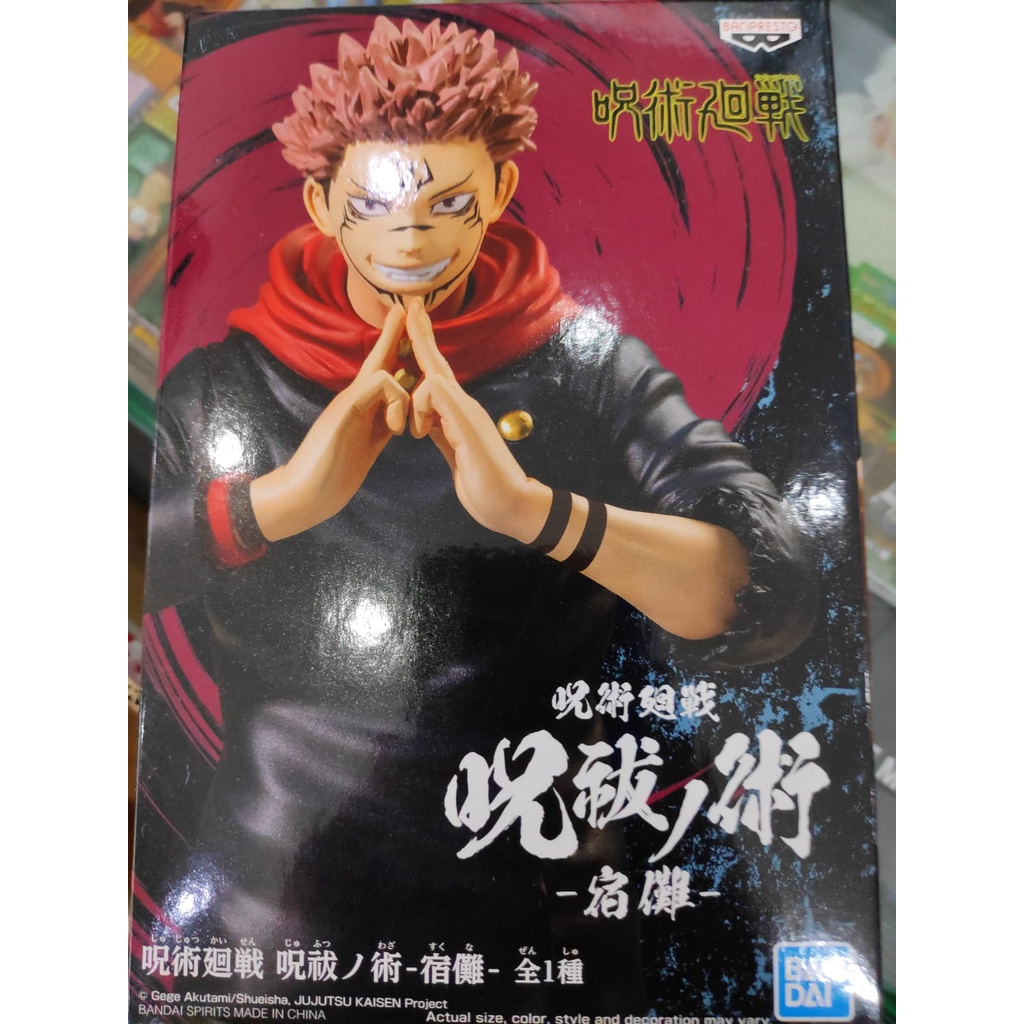 Figure Itadori Yuji Anime Manga Jujutsu Kaisen Original Banpresto