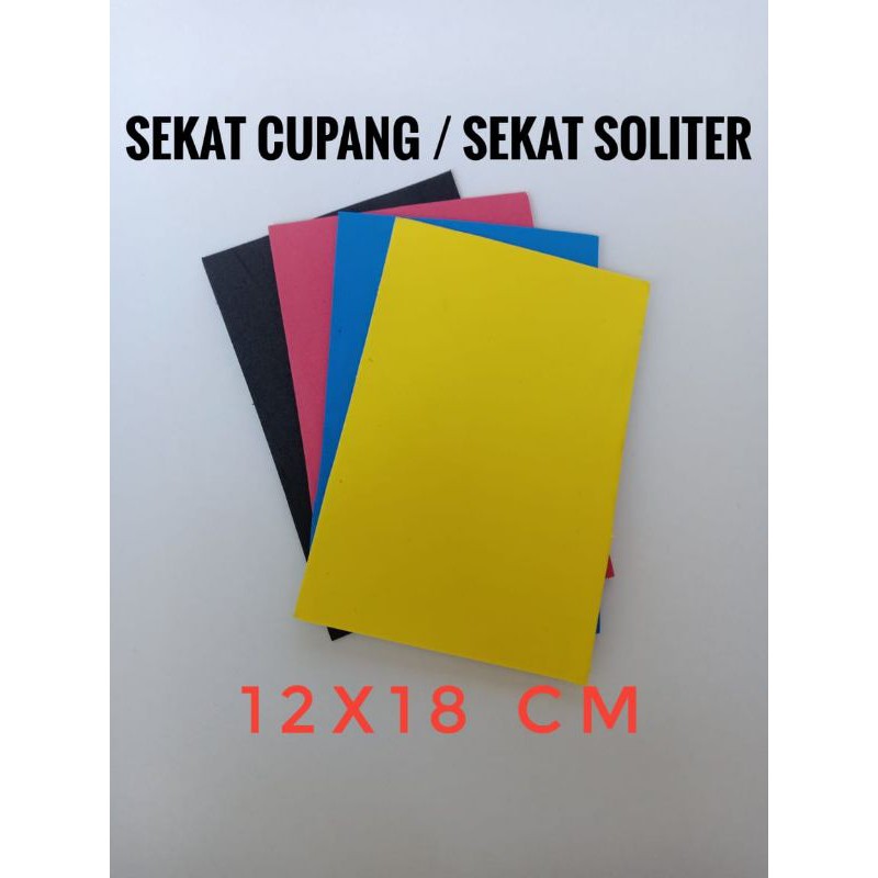 Sekat Soliter / Sekat Ikan Cupang 12x18cm