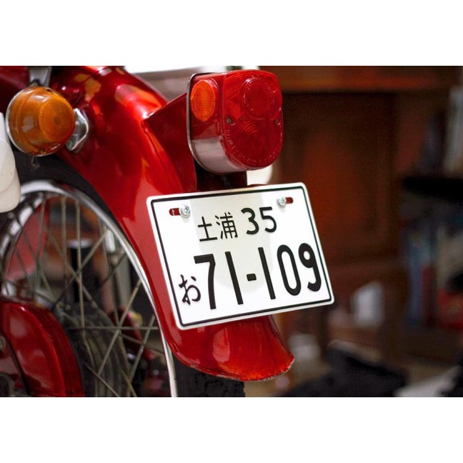 Plat Nomor Jepang cocok untuk Motor Klasik Honda C70 / C50 / Astrea