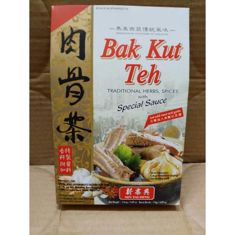 

Bak kut teh 116g