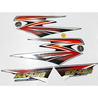 Jual Stiker Striping Rx King 03 Komplit Emblem High Quality Indonesia Shopee Indonesia