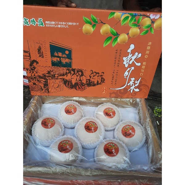 

BUAH PIR SINGO KOREA GIFT IMLEK SIZE 7 BUAH