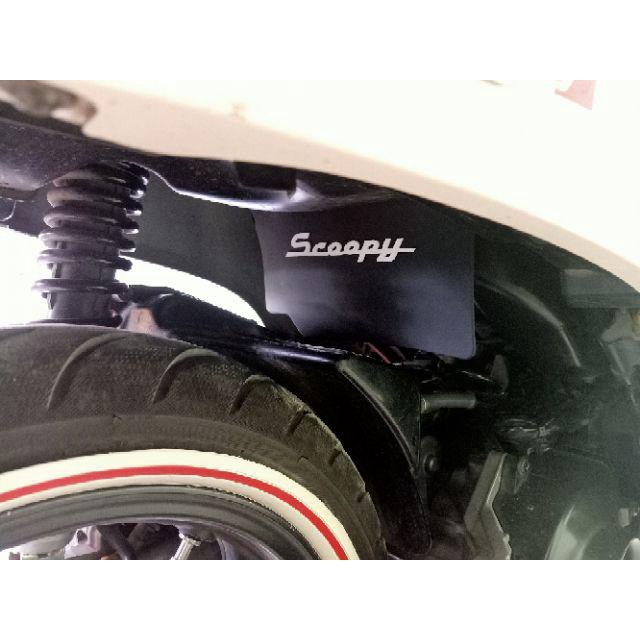 MUDFLAP SCOOPY KARET PENAHAN ANTI LUMPUR SCOOPY FI