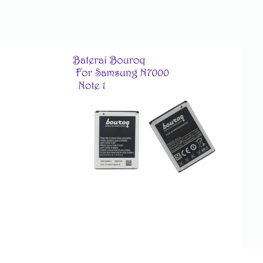 Baterai Samsung Note 1/N7000/I9220 Baterry Bouroq Double IC Protection