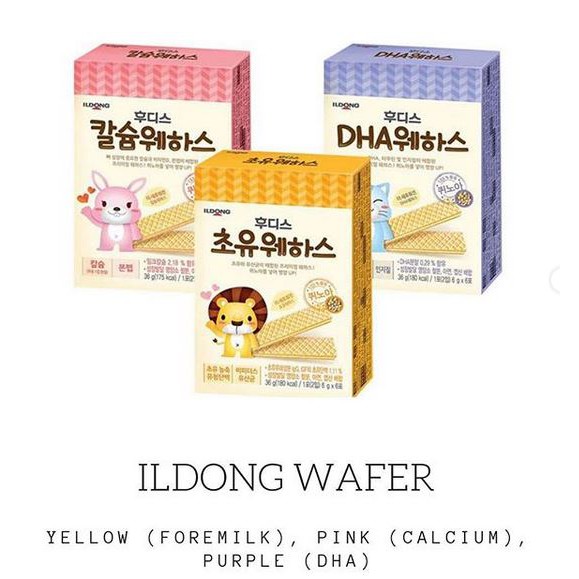 (READY STOCK) ILDONG WAFER BABY