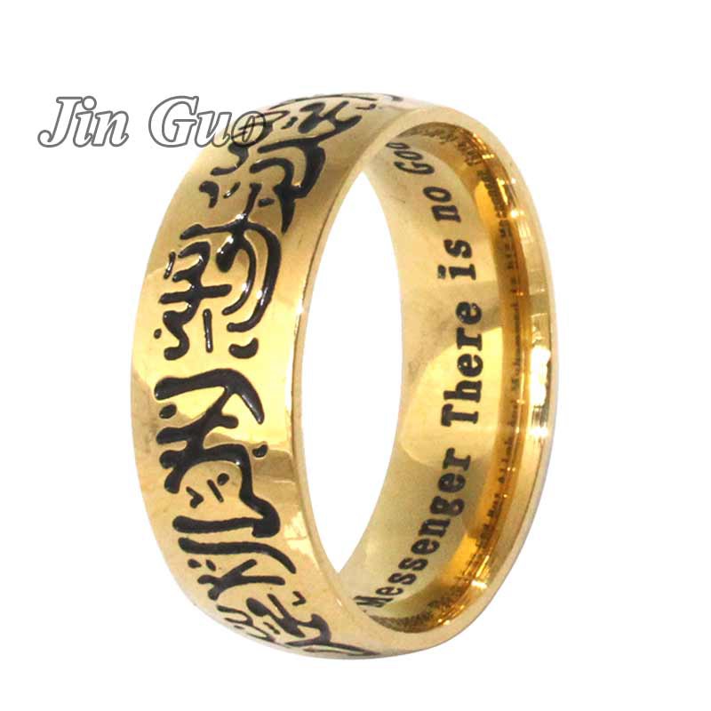 Cincin Stainless Steel Lapis Emas Ukiran Kalimat Syahadat