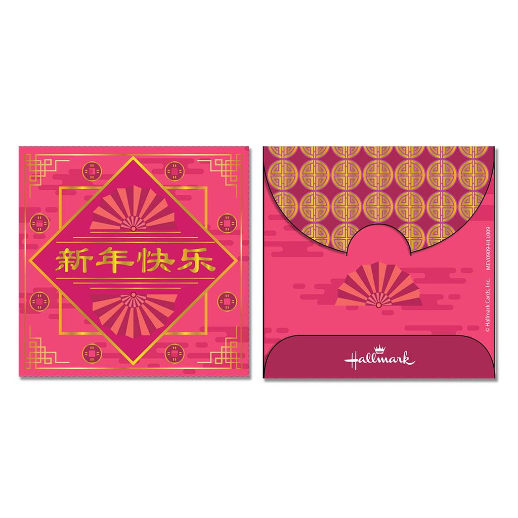 

HALLMARK - MONEY ENVELOPE SMALL - ANGPAO - AMPLOP UANG - IMLEK -HLL009