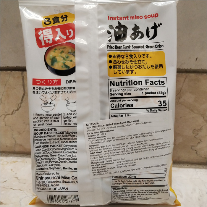 

Spesial Promo - Miyasaka Shinshuichi Instant Miso Soup - Fried Bean Curd Abura Age