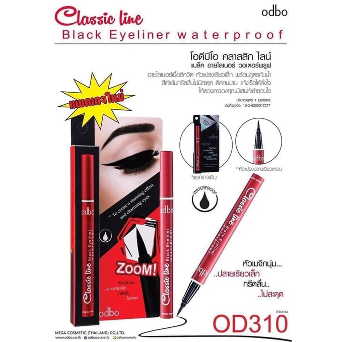 [Ready] ODBO Black Eyeliner Classic Line Waterproof | Eye Liner Long Lasting