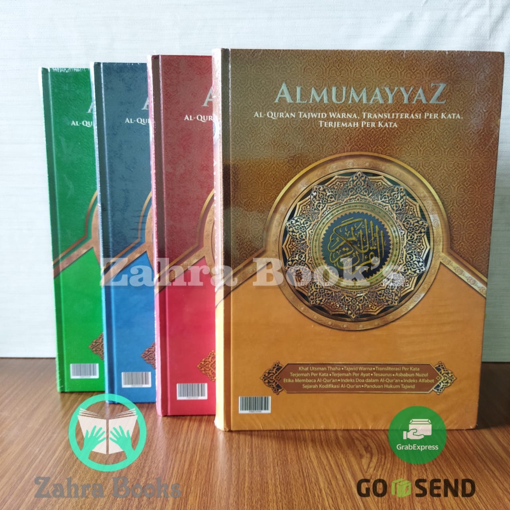 Al Quran Al Mumayyaz - alquran tajwid warna terjemah perkata A5