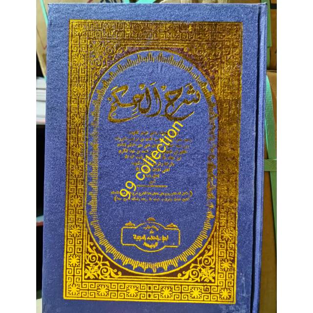 Kitab hikam ibnu athoillah murah