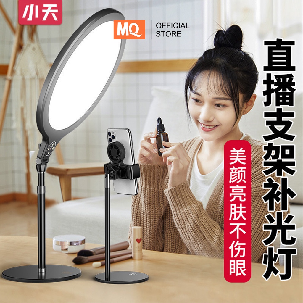 MQ Ringlight 26cm Live Broadcast Professional Live Stream Desktop Beauty Fill Light 26CM