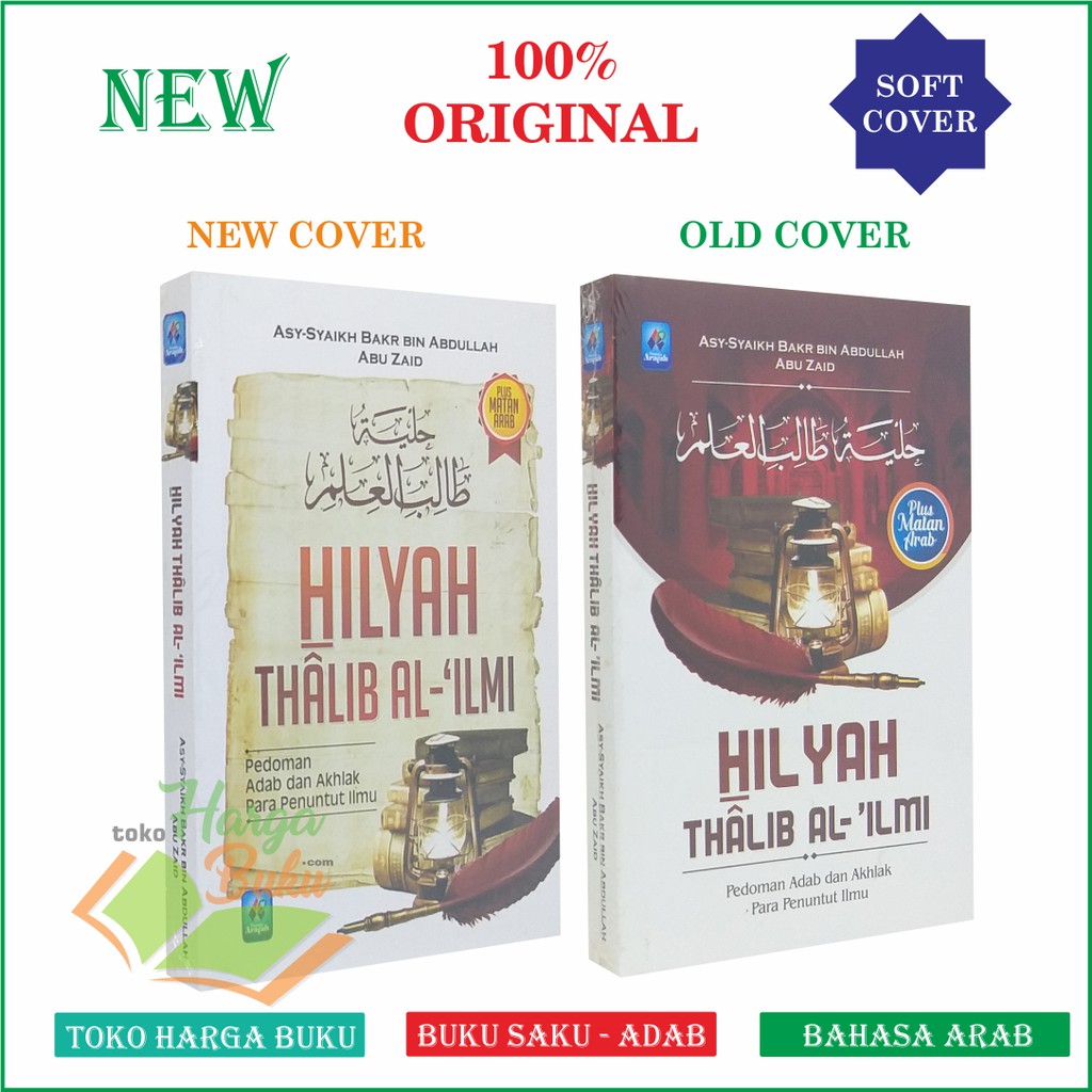 Foto Hilyah Thalib Al Ilmi SC - Penerbit Arafah