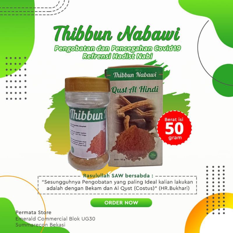 Qust Al Hindi Thibbun Nabawi / Original / Indian Coscus Root Powder