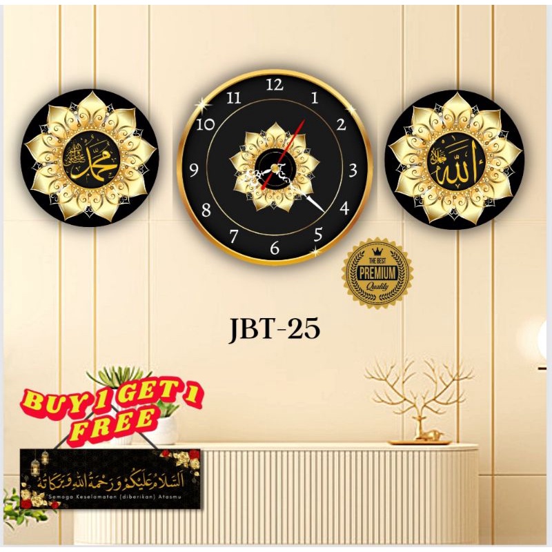 jam dinding islami walldecor Allah Muhammad besar