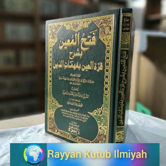 Kitab Fathul Mu'in Syarah Qurrotul Ain / Syekh al Malibari / Muin DKI Bairut Putih