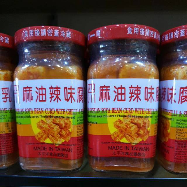 

Tahu Fermentasi / Sochuan Soya Bean Curd With Chili ( 130 gr )