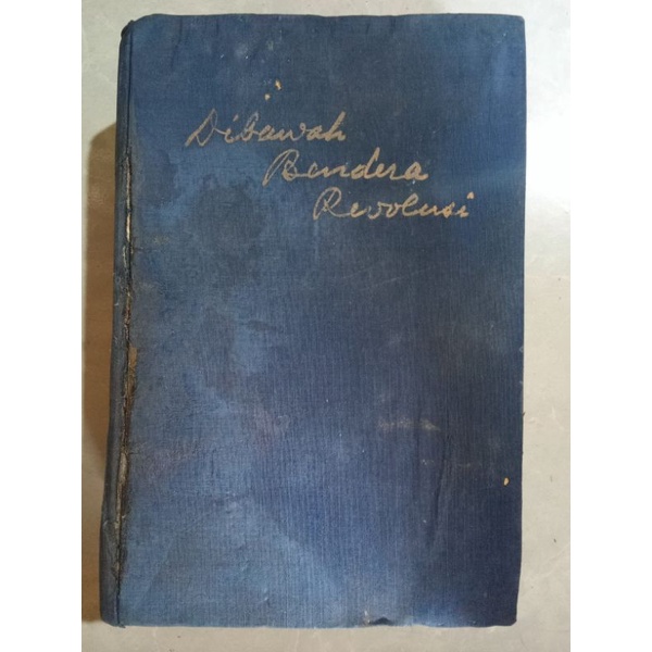 Dibawah Bendera Revolusi (DBR) Jilid 1