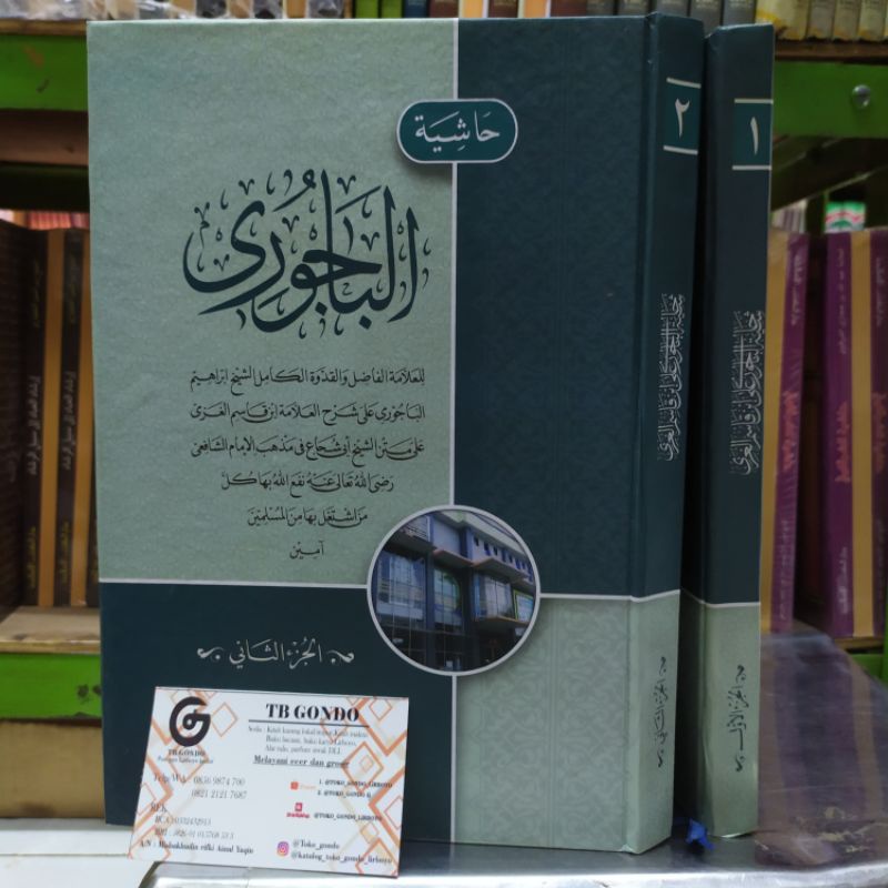 kitab Bajuri makna pethuk petuk