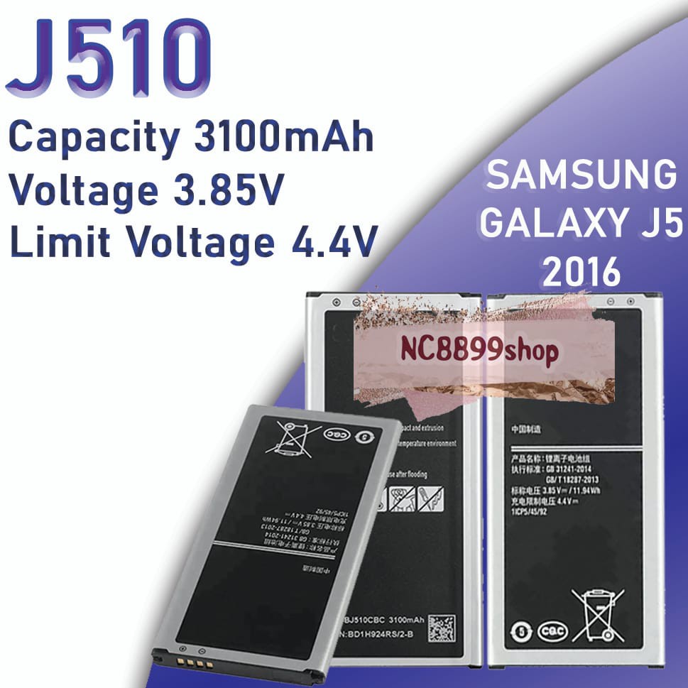 (NC) Batre Battery Baterai Samsung Original J5 2016 / J510