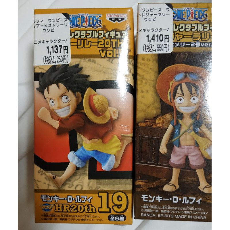 WCF Luffy Set Japver