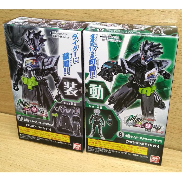 Bandai SODO Kamen Rider Build BUILD per-PCS Shodo So-Do