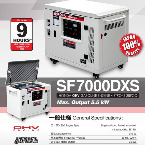 Genset Silent 5000 Watt HONDA EXCELL SF7000DXS