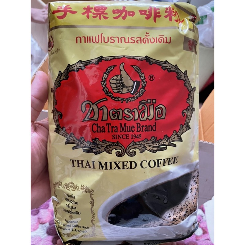 

Chatramue Thai Coffee 1 kg