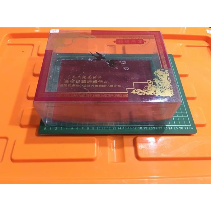 

hanya disini] Mika Kotak Walet Sablon 500 gram