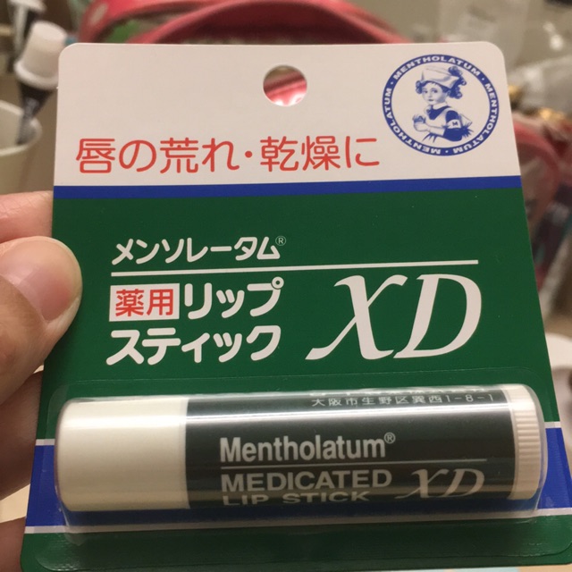 Mentholatum lipbalm