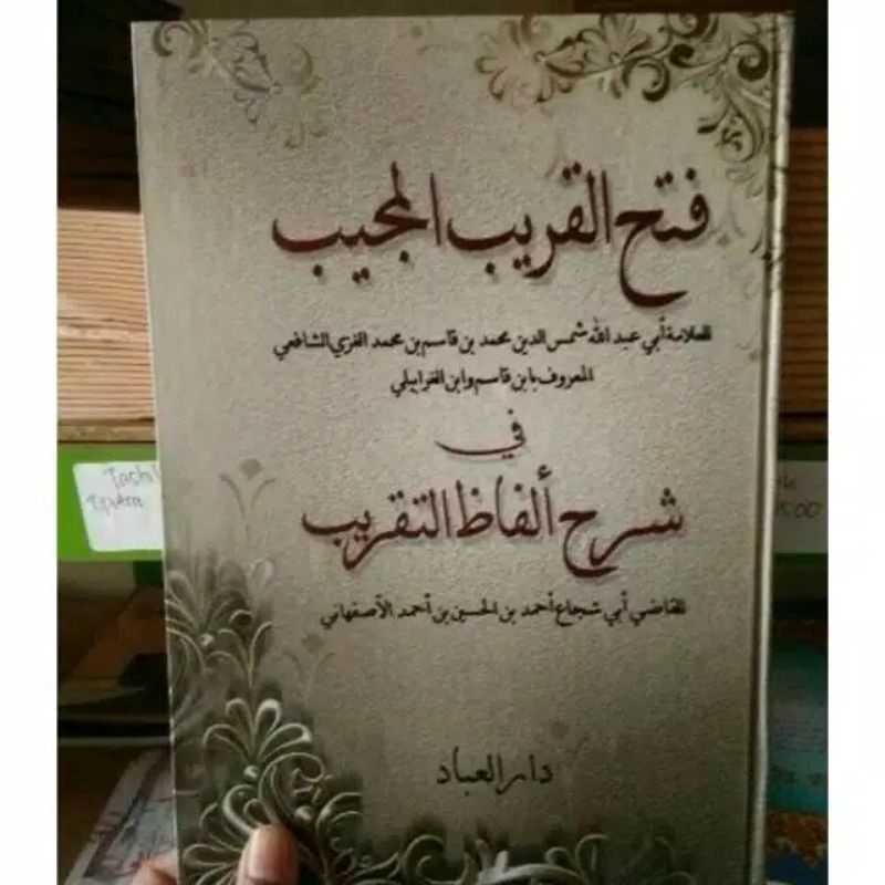 FATH FATHUL QORIB KOSONGAN RENGGANG HC