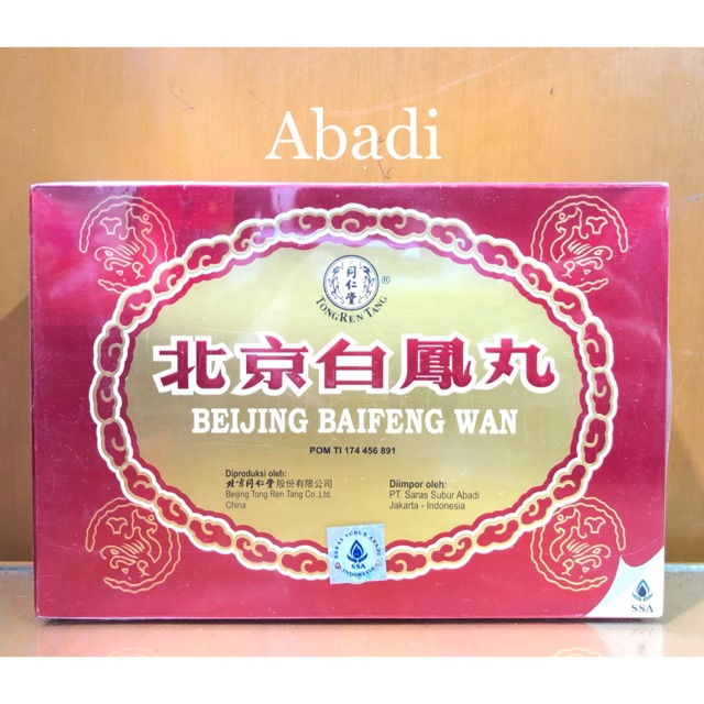 Beijing Baifeng Wan (Tong Ren Tang) - Obat Kesuburan Wanita