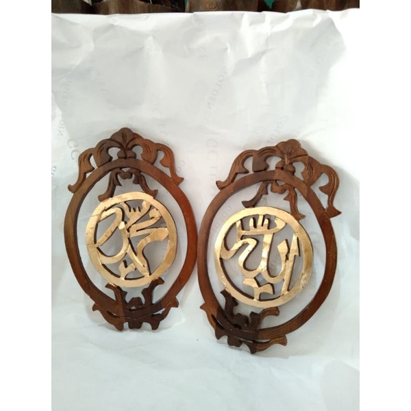 kaligrafi lafad Allah muhammad oval dari kayu jati