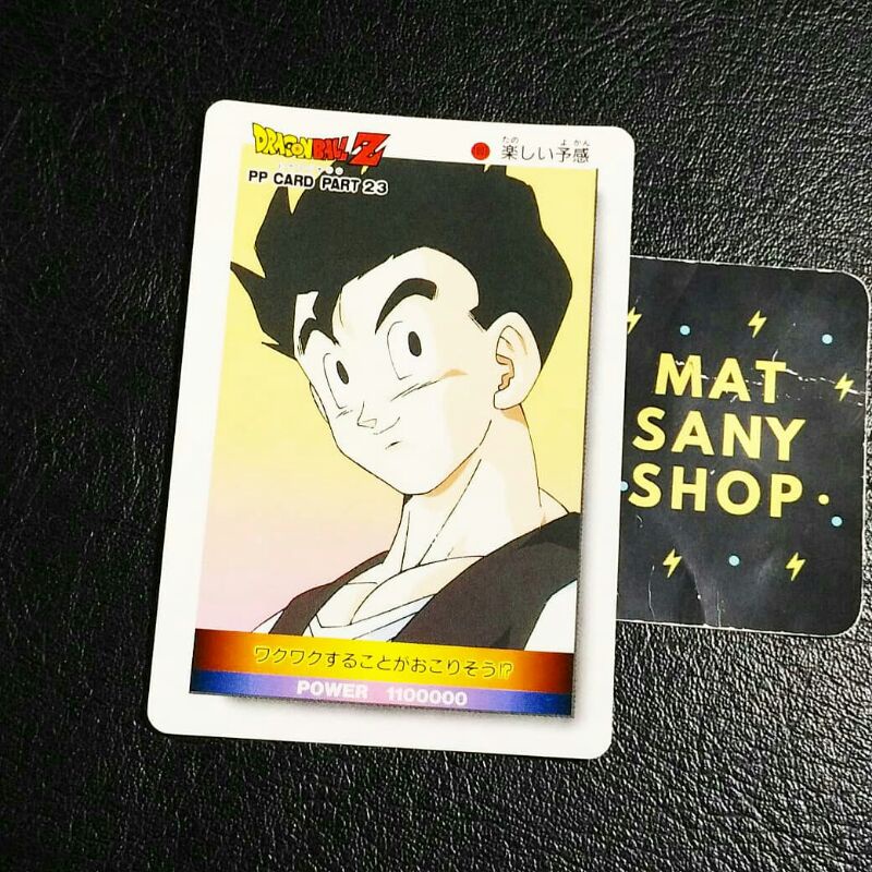 Jual KARTU DRAGON BALL Z PP CARD PART 23 NO 1003 SON GOHAN BANDAI ...