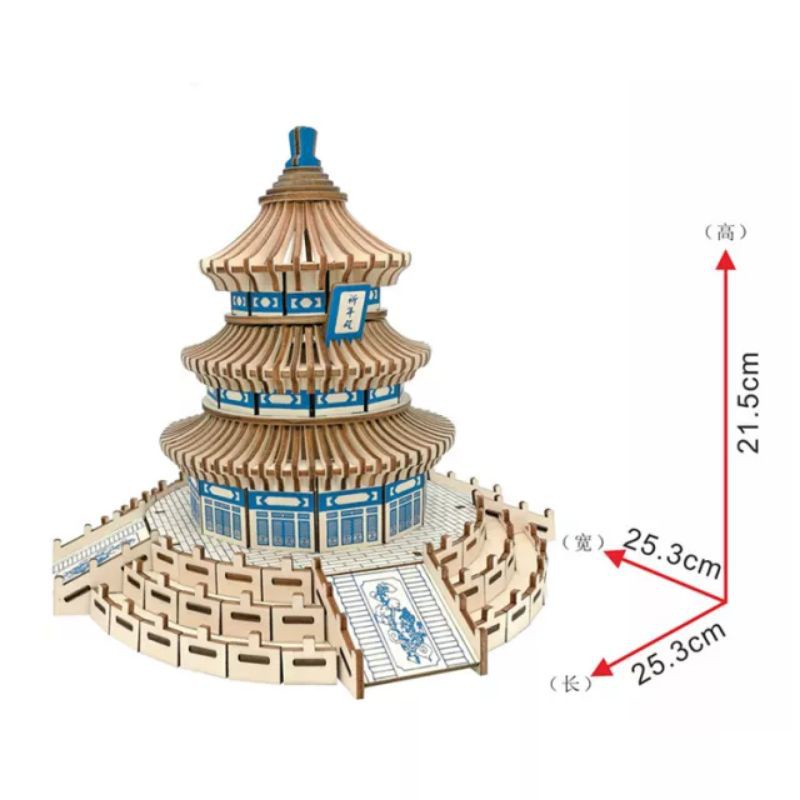 Puzzle 3D DIY Temple Of Heaven Mainan Education Anak (Bahan Kayu)