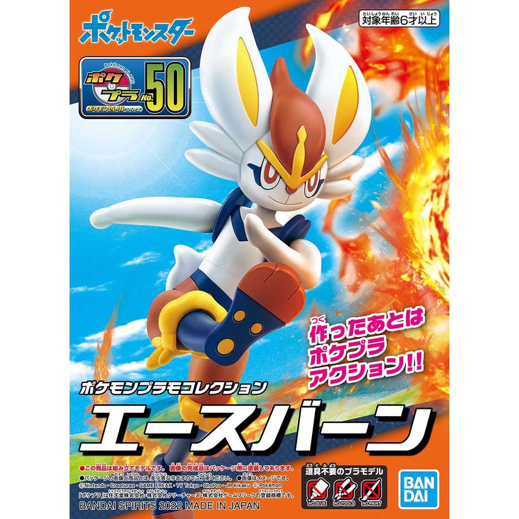 Bandai Pokemon Plamo 50 Cinderace
