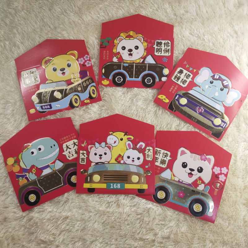 

ANGPAU AMPAO ANGPAO IMLEK LUCU 2022