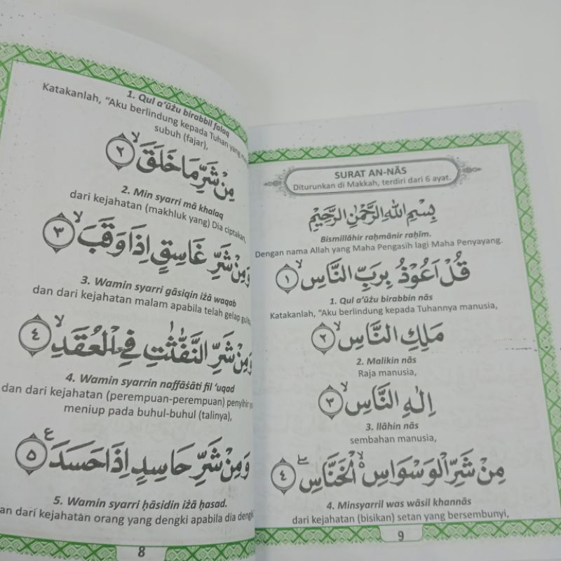 buku surat yasin fadilah dan terjemah A6 (12×16cm)