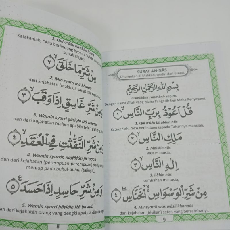 buku surat yasin dan tahlil doa nurbuat 192 halaman A6 (12×15cm)