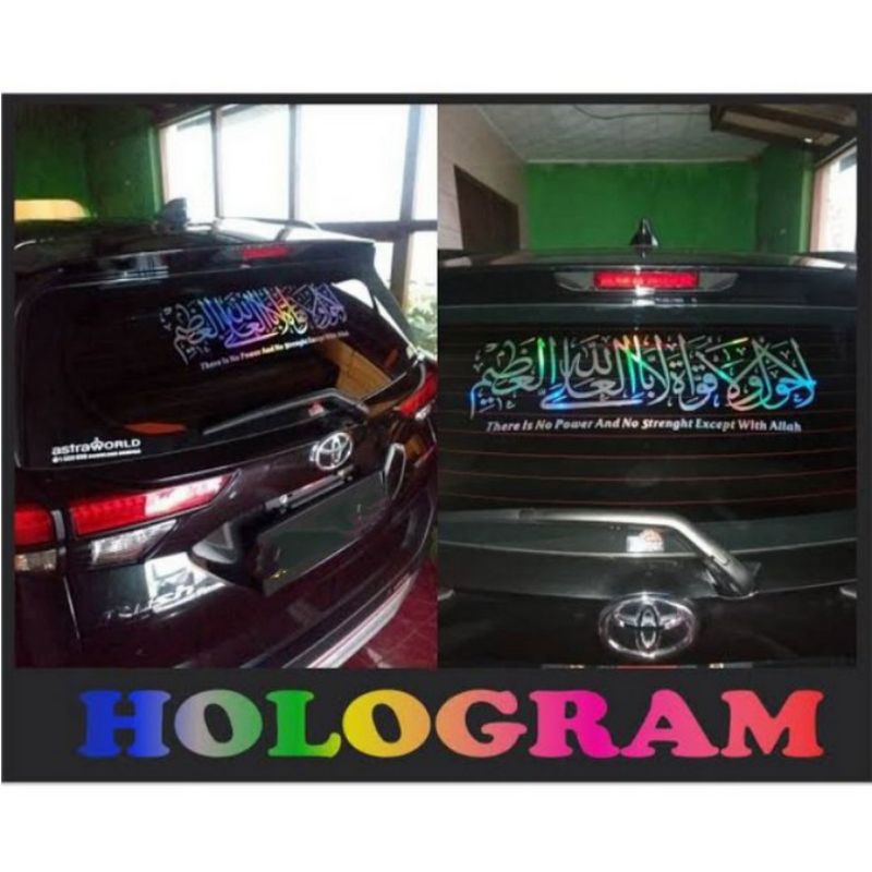 

stiker kaligrafi hologram stiker arab