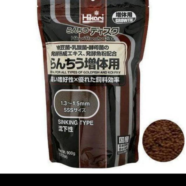 Hikari Ranchu Disc Growth 900gr made in japan